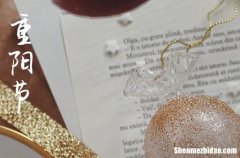 2024年重陽節(jié)對長輩的祝福語 九九九紅包祝福語簡短