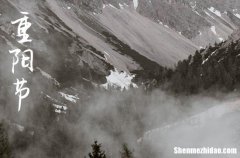 2024年九九重陽節(jié)祝福語重陽節(jié)送給老人暖心話