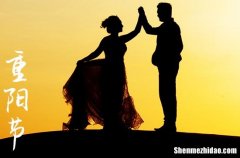 2024年重陽節(jié)經(jīng)典祝福語句子100句經(jīng)典暖心短句對老人