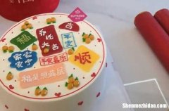 2024年3月8日喬遷吉日嗎 2024年3月8日喬遷好嗎