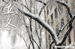 2025立冬快樂的祝福語