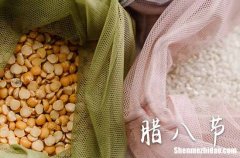 2024年臘八節(jié)是什么時(shí)候幾月幾日 為什么說過了臘八就是年