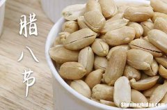 今年什么時(shí)候是臘八2024 臘八節(jié)的由來(lái)