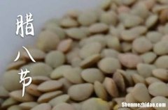 今年臘八粥是幾號2024 臘八節(jié)由來