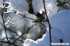 2025立冬的微博祝福語錄