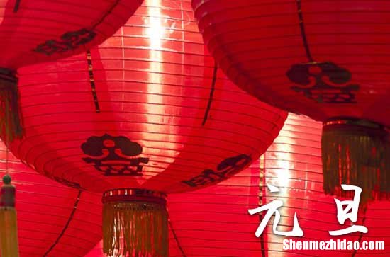 2025元旦發(fā)紅包祝福語大全 元旦發(fā)紅包時(shí)祝福語微信紅包溫馨句子