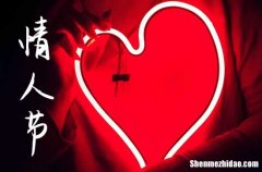 情人節(jié)領(lǐng)證文案朋友圈