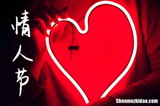 情人節(jié)領(lǐng)證文案朋友圈