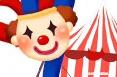 古靈精怪的簽名超幽默風(fēng)趣 句句讓人樂開花的簽名