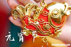 2024年元宵節(jié)的火車票幾月幾號開售 元宵節(jié)火車票撿漏時間