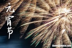 2024年元宵節(jié)高速免費嗎 元宵節(jié)是法定節(jié)假日嗎