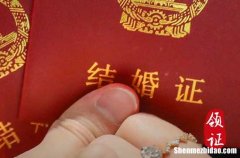 二零二三年臘月月十六結(jié)婚登記吉利嗎 適合結(jié)婚登記嗎