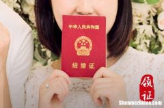 2024年一月二十六日適合登記結(jié)婚證嗎 是黃道吉日嗎