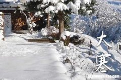 二十四節(jié)氣大寒的優(yōu)美句子