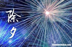 適合過年發(fā)的朋友圈文案