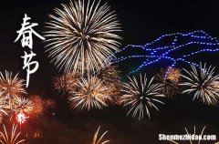 春節(jié)有什么禁忌