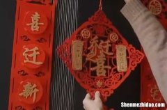 2024年3月4日這天進(jìn)新房好嗎 2024年3月4日是進(jìn)新房的吉日嗎