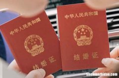 2024年1月22日能登記結(jié)婚證嗎 今日宜登記結(jié)婚證嗎
