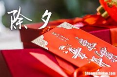 2024龍年大年三十除夕祝福語(yǔ)朋友圈文案 2024龍年春聯(lián)精選