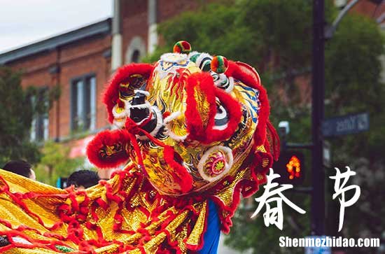 2024龍年九字大門家用春聯(lián)經(jīng)典 春聯(lián)的來(lái)歷