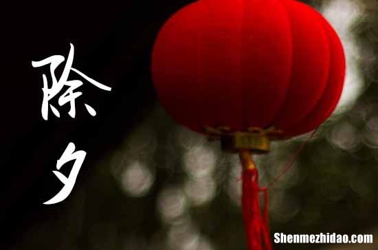 2024龍年大年三十除夕祝福語大全50句 龍年是哪幾年