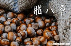 2024年的臘八節(jié)是傳統(tǒng)節(jié)日嗎