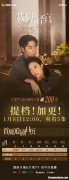 《我们的翻译官》最新追剧日历一览 《我们的翻译官》剧情介绍