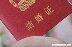 2024年1月18日这天适合领结婚证吗 适合领结婚证吗