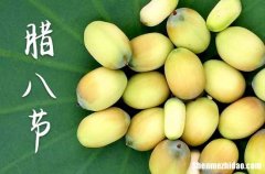 2024年腊八节是几号 2024腊八节当天可以做法事吗