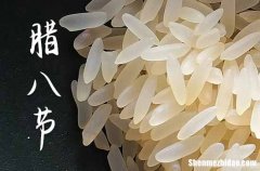 2024年腊八节农历时间 2024年1月18日腊八节养牛适合吗