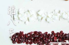2024腊八节是几月几号 2024年1月18日腊八节这天宜入宅吗