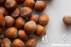 2024年腊八节是几号 2024年1月18日腊八节这天剪头发好吗