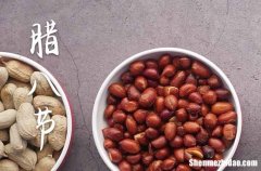 腊八节2024年是几月几日星期几 腊八节是取蜂蜜的吉日吗2024