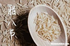 2024年今年腊八节是几月几号 2024年腊八节禁忌干什么事