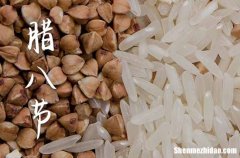 2024腊八节什么时间 2024年腊八节应聘适合吗