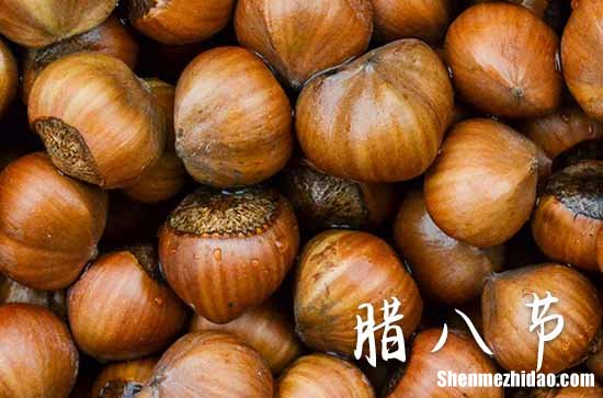 2024年腊八节时间是星期几 2024腊八节店铺开张好不好