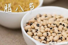 2024年腊八节农历时间 2024年腊八节开光是吉日吗