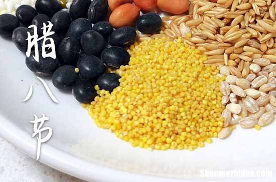 2024年腊八节农历时间 2024年腊八节适合开池吗