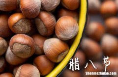 2024年腊八节农历时间 2024腊八节看望病人好不好