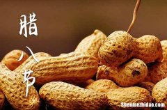 2024年腊八节是几号 2024年腊八节能破屋吗