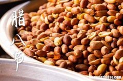 2024腊八节是哪一天 2024年1月18日腊八节这天祭祀灶神好不好