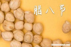 2024年腊八节时间是星期几 2024年1月18日腊八节这天适合给佛像开光吗