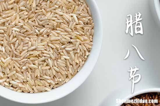 2024腊八节农历是什么时候 2024年腊八节补墙适合吗