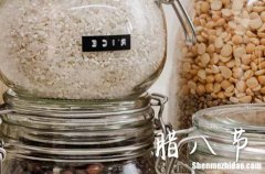 2024腊八节是农历几月几日 2024年1月18日腊八节这天装修好吗