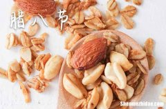 2024腊八节什么时间 2024年腊八节是装修开工的黄道吉日吗