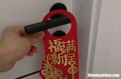 2024年2月20日进新房适合吗 2024年2月20日这天进新房好吗