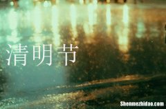 2023年清明节高速公路免费时间表最新