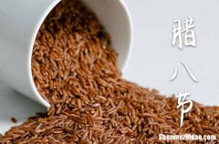 关于腊八节的诗句佳句2024 腊八节的习俗