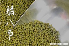 腊八节暖心祝福问候语文案2024 腊八节暖心祝福语