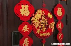 2024农历正月廿七日宜搬迁吗 农历正月搬迁最吉利的日子